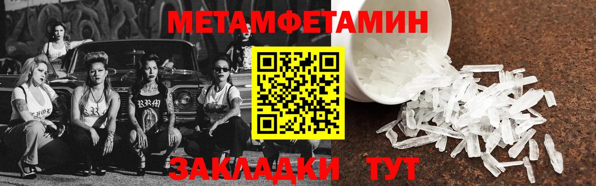 Amphetamine Premium Сатка