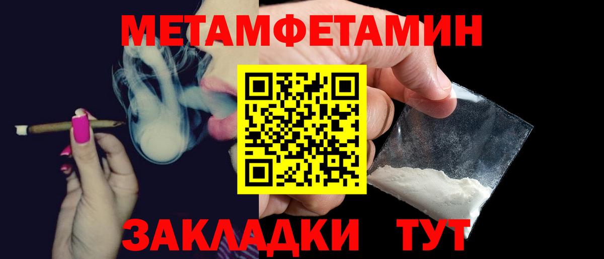 Амфетамин кристаллы  Вход с VPN  Cocaine  Мефедрон   МЕТАДОН  Сатка  Мефедрон  А ПВП СОЛЬ   Гашиш  Канабис 