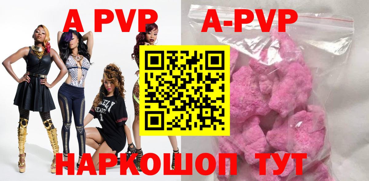 Alpha PVP СК Сатка