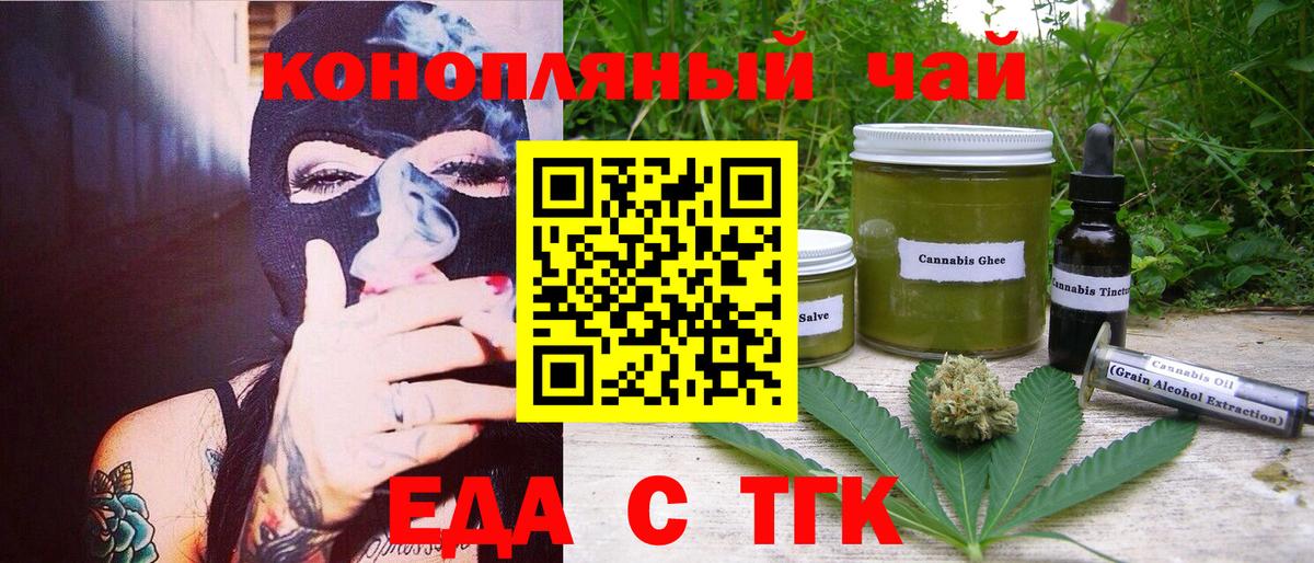 Сатка  Canna-Cookies марихуана  Вход с VPN 