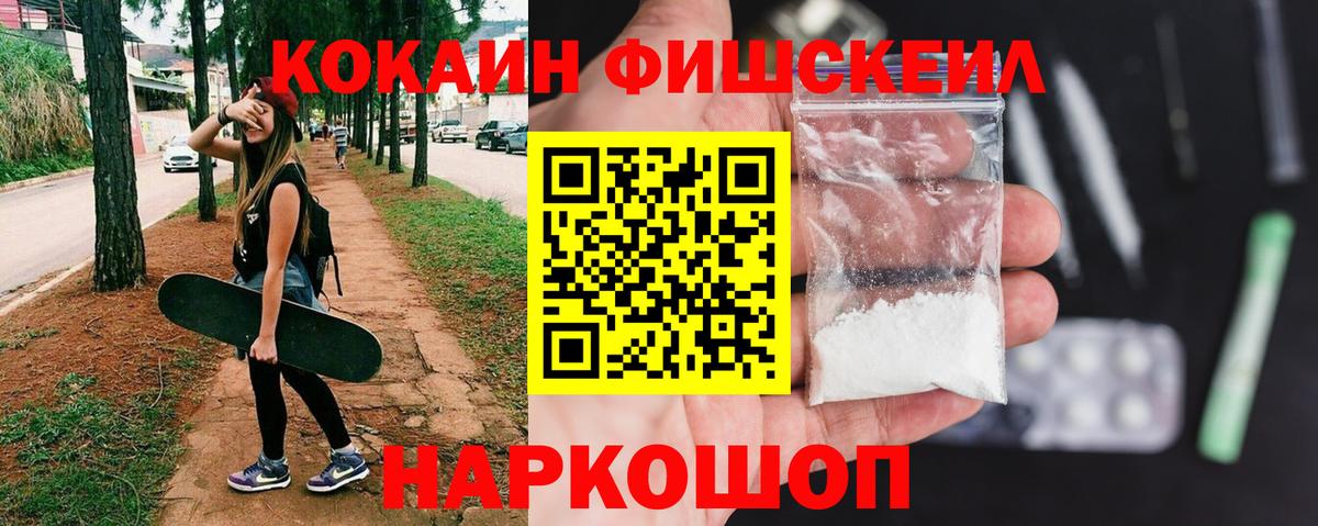 COCAIN Columbia Сатка