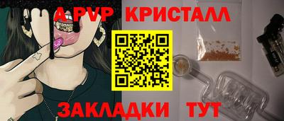 PSILOCYBIN Рузаевка