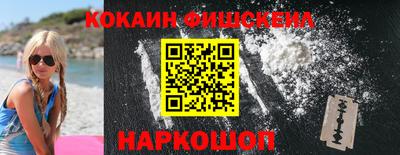 ALPHA PVP Севастополь