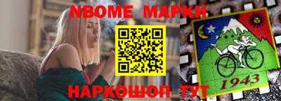 молекула духа Северобайкальск