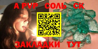 бутик Свободный