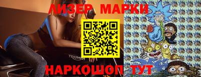 ALPHA PVP Севастополь