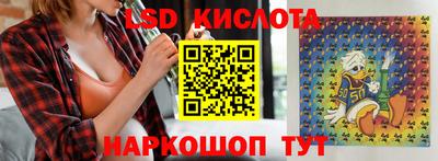 молекула духа Северобайкальск