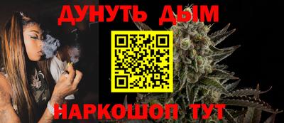 бутик Свободный