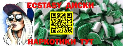 ALPHA PVP Севастополь
