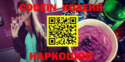 PSILOCYBIN Рузаевка
