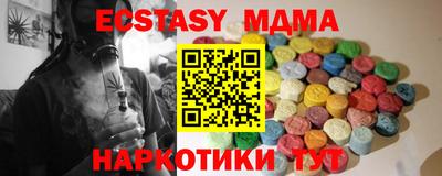 мдпв Рязань