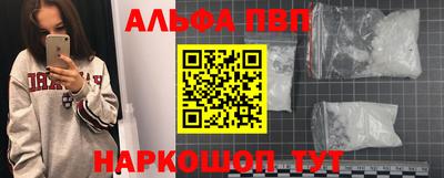 молекула духа Северобайкальск