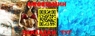 молекула духа Северобайкальск