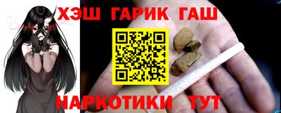 молекула духа Северобайкальск