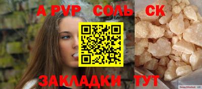 mdpv Рыбинск