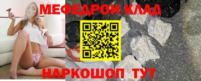 mdpv Рыбинск