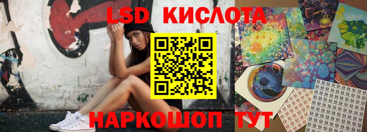 Лсд 25 экстази ecstasy  Вход с VPN  Сатка  ЛСД экстази  Лсд 25 экстази ecstasy 