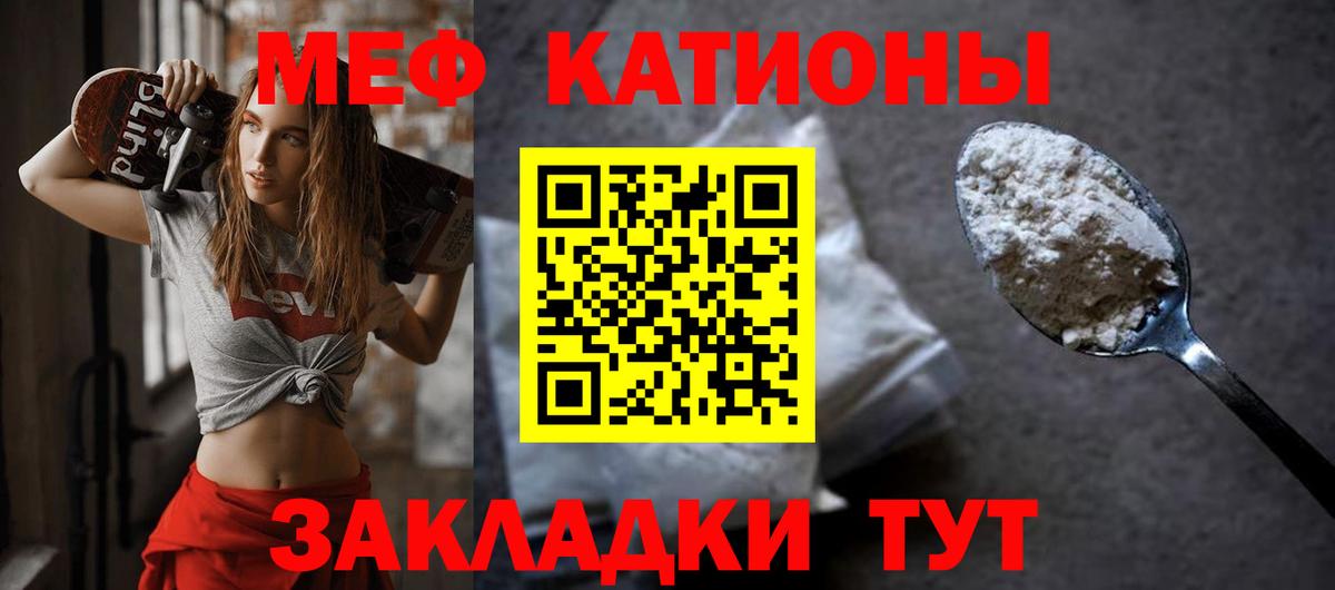 Сатка  МЯУ-МЯУ мяу мяу  что такое наркотик    маркетплейс  Вход с VPN  Мефедрон мяу мяу 
