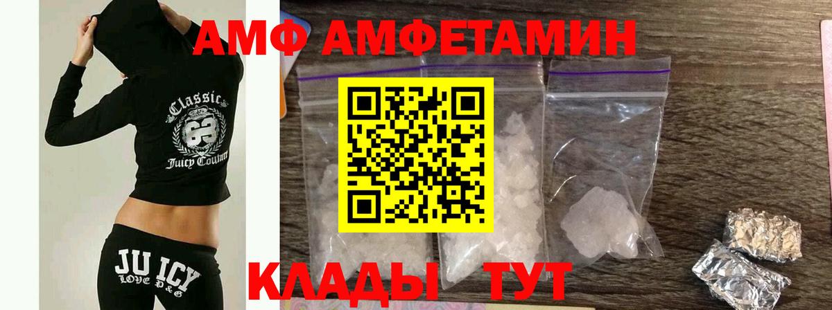 Сатка  Первитин мет  Вход с VPN  Первитин мет 