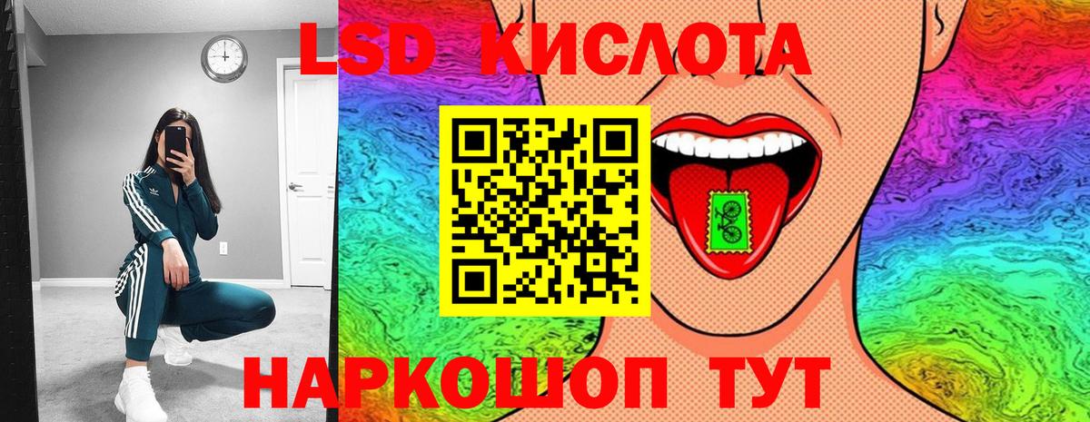 Марки NBOMe 1500мкг  Вход с VPN  Сатка 