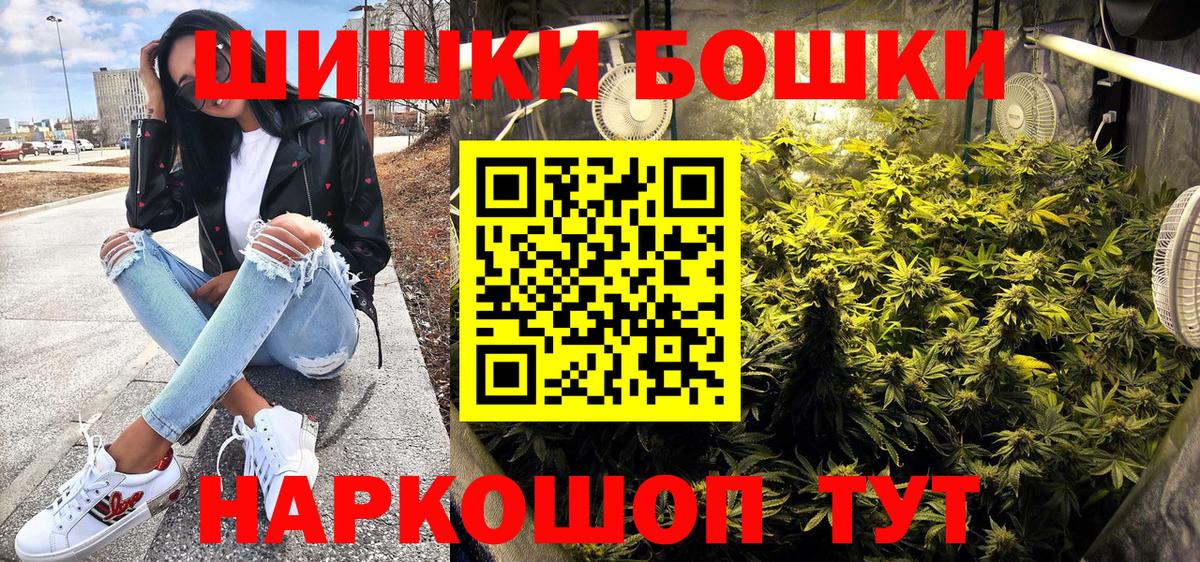 Сатка  Каннабис White Widow  МАРИХУАНА OG Kush  Вход с VPN  Каннабис OG Kush 