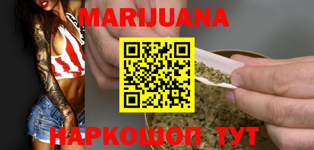 Конопля планчик Сатка